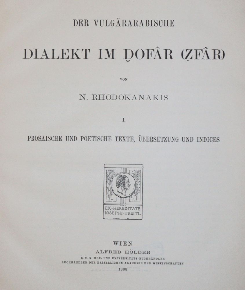 Große Abbildung Nr.1: 140-2548 Südarabische Expedition.: (Verschiedene Länder - Geschichte, Arabien)