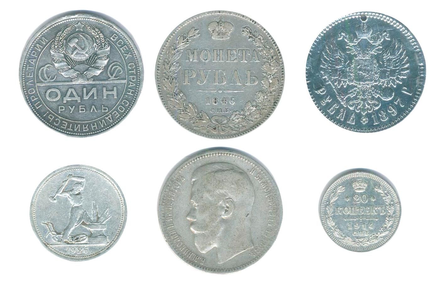 Große Abbildung Nr.1: 140-3004 Russland: (Münzen, Silber)