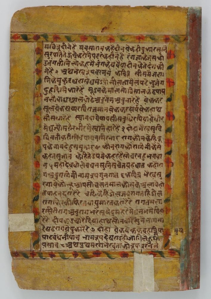 Große Abbildung Nr.2: 140-3627 Indischer Kulturkreis.: (Ausland, Asien)