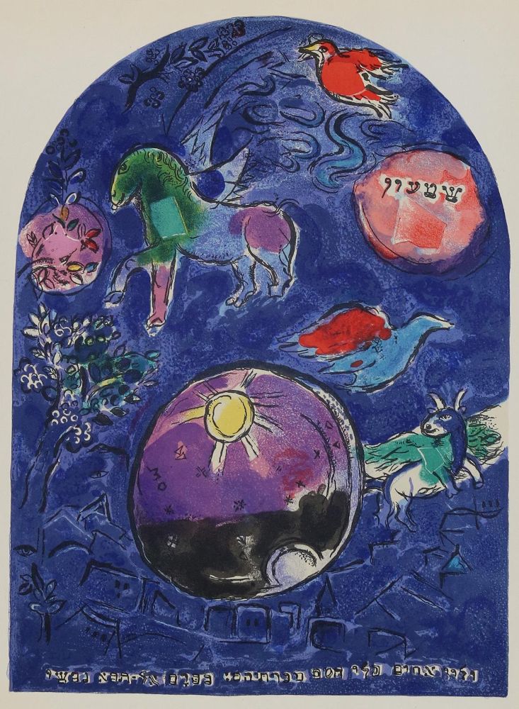 Große Abbildung Nr.12: 140-3889 Chagall, Marc: (Künstlergraphik)
