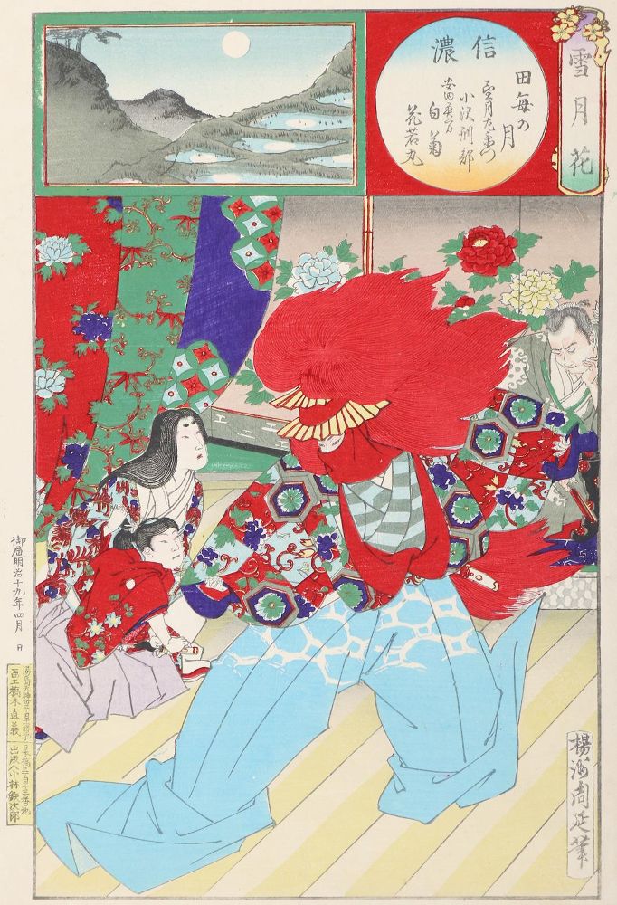 Große Abbildung Nr.1: 140-4149 Chikanobu, Toyohara: (Künstlergraphik, Japan)