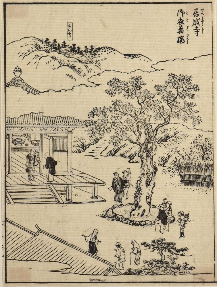 Große Abbildung Nr.2: 140-4169 Sammlung: (Künstlergraphik, Japan)