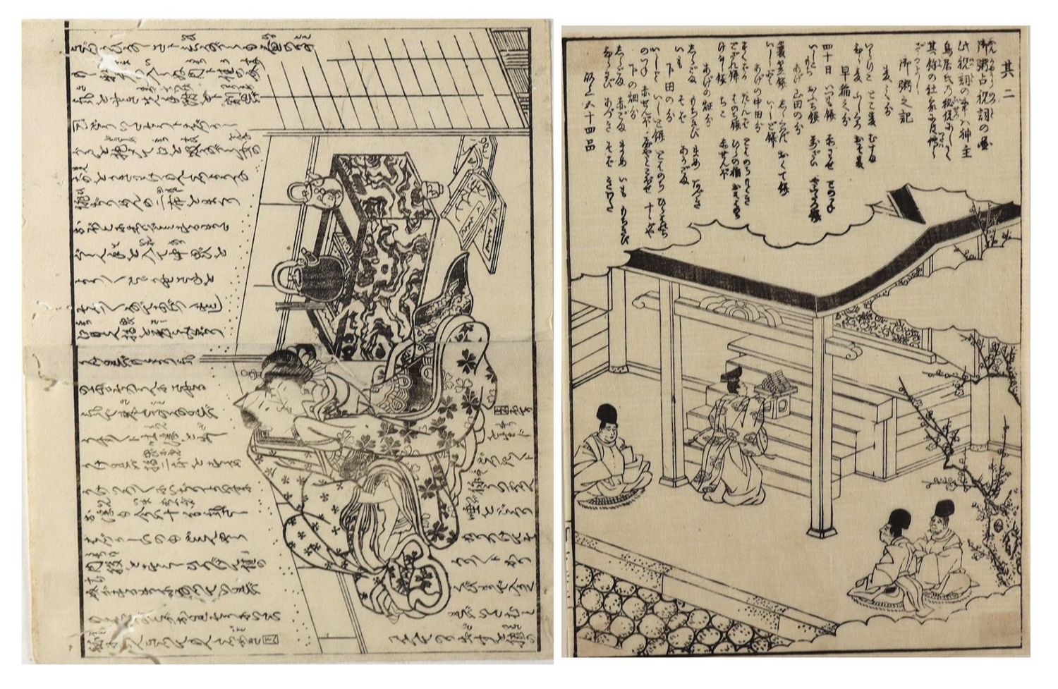 Große Abbildung Nr.3: 140-4169 Sammlung: (Künstlergraphik, Japan)