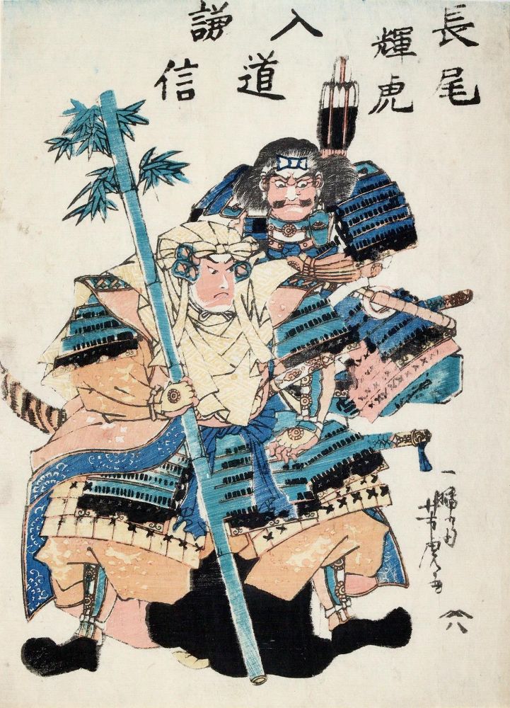 Große Abbildung Nr.1: 140-4174 Yoshitora: (Künstlergraphik, Japan)