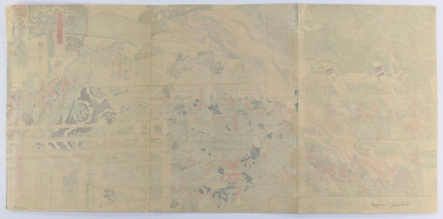 Große Abbildung Nr.2: 140-4175 Yoshitora, Utagawa: (Künstlergraphik, Japan)