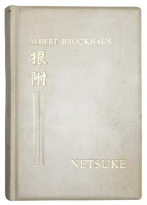 Bild Nr.5: 140-1127 Brockhaus,A.: (Japan)