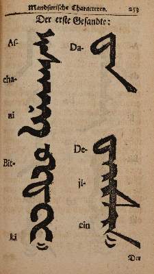 Bild Nr.4: 140-1257 (Gessner,C.F.).: (Typographie und Kalligraphie)
