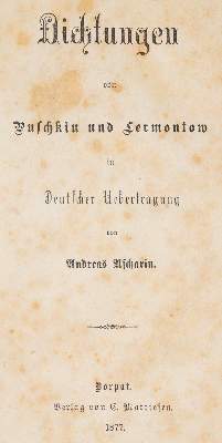 Bild Nr.1: 140-1359 Ascharin,A. (Übers.).: (Literatur und illustrierte Bücher bis 19.Jahrhundert)