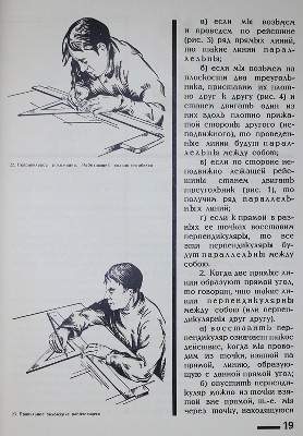 Bild Nr.1: 140-1585 Chernikhov,: (Literatur und illustrierte Bücher 20.Jahrhundert - Alte Literatur in modernen Ausgaben)