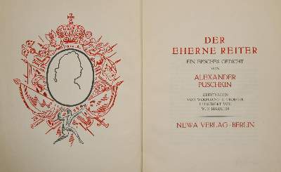 Bild Nr.1: 140-1672 Puschkin,A.: (Masjutin)
