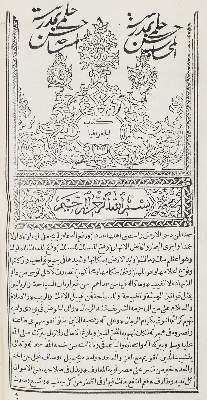 Bild Nr.2: 140-2085 Rifa (Hrsg.).: (Afrika, Ägypten)