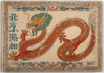 Bild Nr.6: 140-2169 Wang,L. u. F.v.Meerscheidt-Hüllessern.: (Asien, China)
