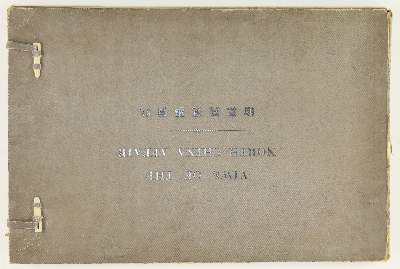 Bild Nr.21: 140-2171 Yamamoto,S.: (Asien, China)