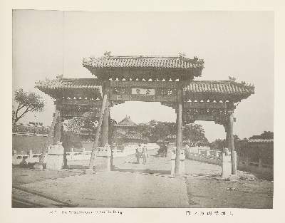 Bild Nr.23: 140-2171 Yamamoto,S.: (Asien, China)