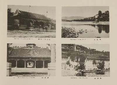Bild Nr.24: 140-2171 Yamamoto,S.: (Asien, China)