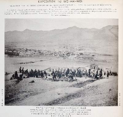 Bild Nr.2: 140-2181 Inouye,J. u. K.Ogawa.: (Asien)