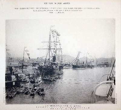 Bild Nr.3: 140-2181 Inouye,J. u. K.Ogawa.: (Asien)