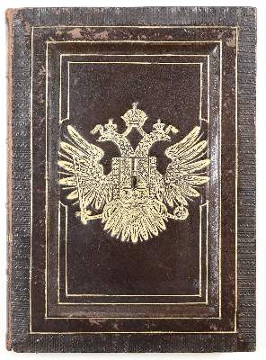 Bild Nr.1: 140-2546 Wagner,H.: (Verschiedene Länder - Geschichte, Alpen und Alpinismus, Einband)