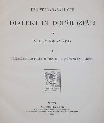 Bild Nr.1: 140-2548 Südarabische Expedition.: (Verschiedene Länder - Geschichte, Arabien)
