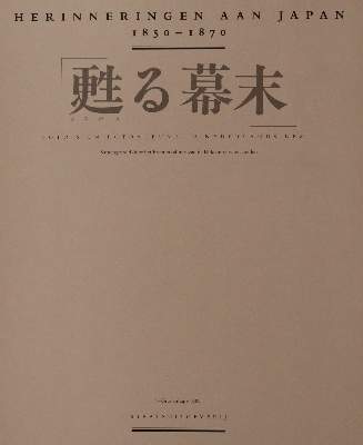Bild Nr.1: 140-2648 Sammlung: (Verschiedene Länder - Geschichte)