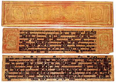 Bild Nr.1: 140-277 Birmanische Handschrift (Kammavaca).: (Handschriften, Burma)