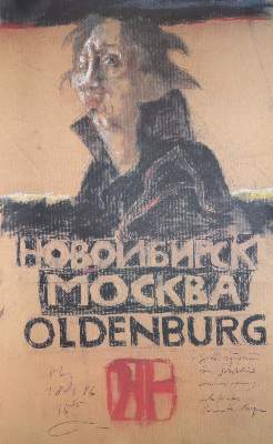 Bild Nr.1: 140-4145 Janssen, Horst: (Künstlergraphik)