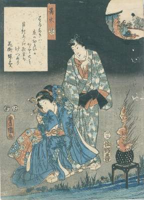 Bild Nr.11: 140-4162 Kunisada, Utagawa: (Künstlergraphik, Japan)