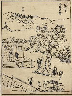 Bild Nr.2: 140-4169 Sammlung: (Künstlergraphik, Japan)