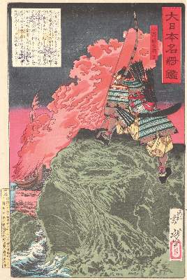 Bild Nr.1: 140-4176 Yoshitoshi, Taiso: (Künstlergraphik, Japan)