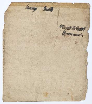 Bild Nr.2: 140-4602 Schmidt,Peter: (Künstlergraphik)