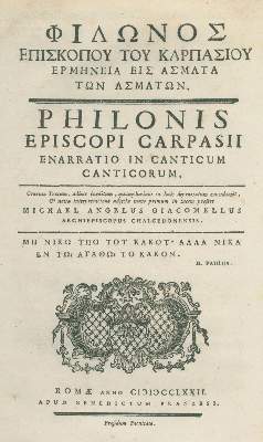 Bild Nr.1: 140-512 Philo Carpasianus.: (Alte Drucke, Handschriften und Theologie)