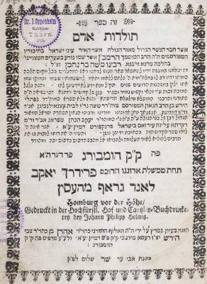 Bild Nr.1: 140-783 Nachmanides (Moses ben Nachman).: (Judaica)