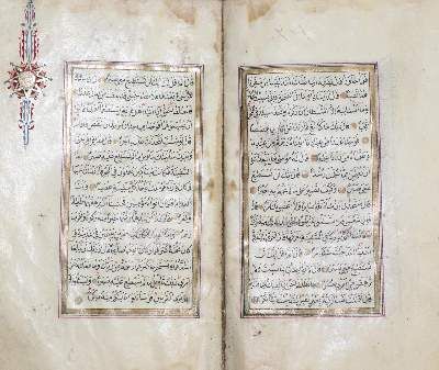Große Abbildung Nr.2: 141-133 Koran.: (Handschriften)