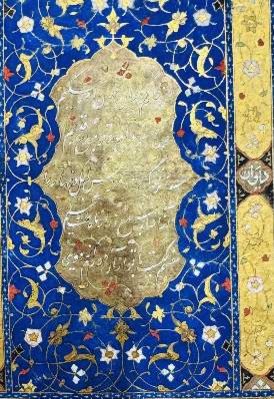 Große Abbildung Nr.7: 141-134 Koran.: (Handschriften)