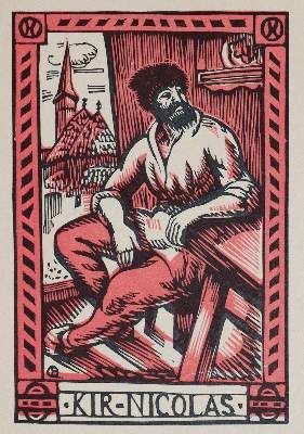 Große Abbildung Nr.3: 141-1369 Istrati,P.: (Literatur und illustrierte Bücher 20.Jahrhundert - Alte Literatur in modernen Ausgaben)