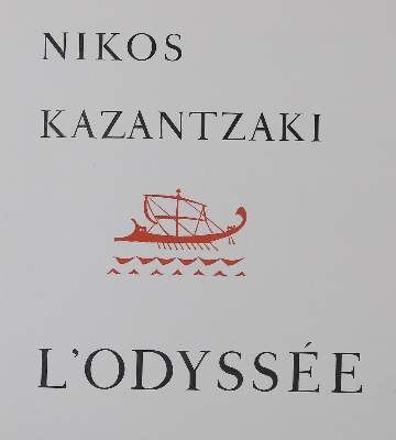 Große Abbildung Nr.1: 141-1378 Kazantzaki,N.: (Literatur und illustrierte Bücher 20.Jahrhundert - Alte Literatur in modernen Ausgaben)