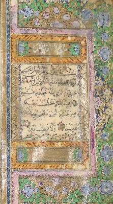 Große Abbildung Nr.1: 141-195 Koran.: (Alte Drucke, Handschriften und Theologie)