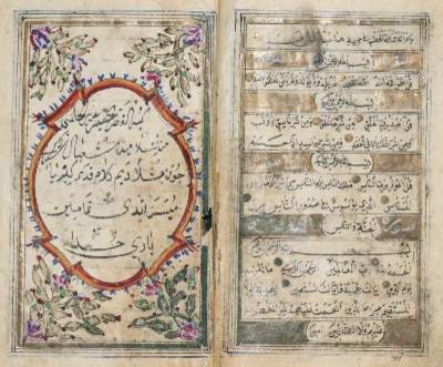 Große Abbildung Nr.2: 141-195 Koran.: (Alte Drucke, Handschriften und Theologie)