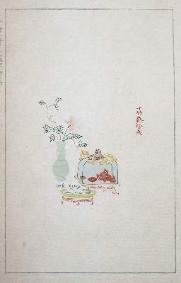 Große Abbildung Nr.2: 141-2019 Hu Chêng-yen.: (Asien, China)