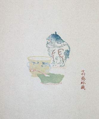 Große Abbildung Nr.4: 141-2019 Hu Chêng-yen.: (Asien, China)
