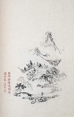 Große Abbildung Nr.5: 141-2019 Hu Chêng-yen.: (Asien, China)