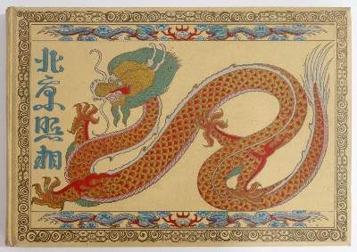 Große Abbildung Nr.4: 141-2024 Wang u. Meerscheid-Hüllessem.: (Asien, China)