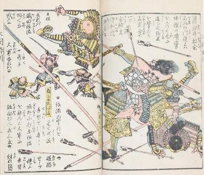 Große Abbildung Nr.4: 141-2030 Japan.: (Asien)