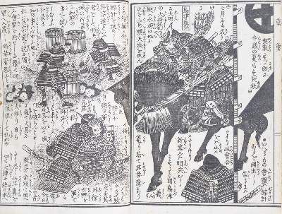 Große Abbildung Nr.5: 141-2030 Japan.: (Asien)