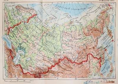 Große Abbildung Nr.3: 141-2418 Atlas CCCP.: (Verschiedene Länder - Geschichte, Russland)