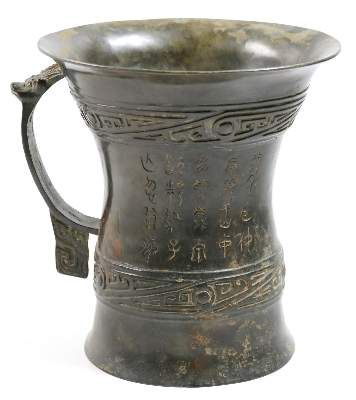 Große Abbildung Nr.2: 141-2571 Weingefäß Anhui Bronze: (Asiatika, China)