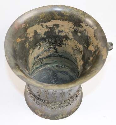 Große Abbildung Nr.3: 141-2571 Weingefäß Anhui Bronze: (Asiatika, China)