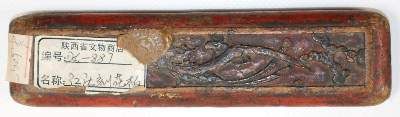 Große Abbildung Nr.2: 141-2577 Drachen Tuscheblock.: (Asiatika)