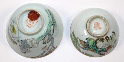 Große Abbildung Nr.3: 141-2605 Paar Bowls China: (Asiatika)