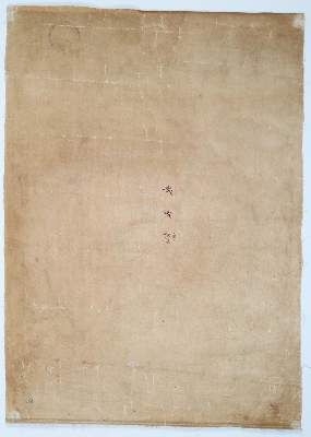 Große Abbildung Nr.2: 141-2624 Thangka der: (Asiatika, Thangkas)